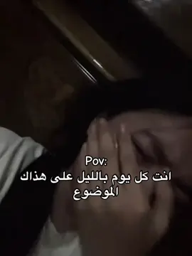 #ايقو #ilooovejm #foryou #fyp 