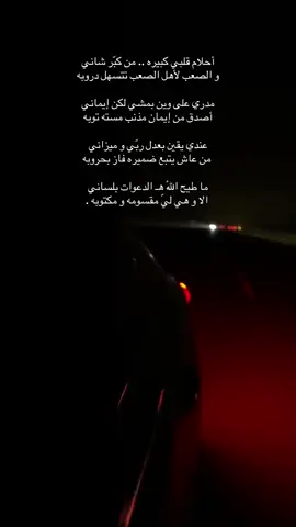 #v #explor #f #شعر #fpy #viraltiktok 