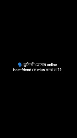 bhabte bhabte tare ami😌 ....... ........ ........ @🐸Taehyung এর হাফ প্যান্ট🐸👻  #voice❞of_chadni🍒 #kimtaehyung #fyp #foryoupage #btsarmy 