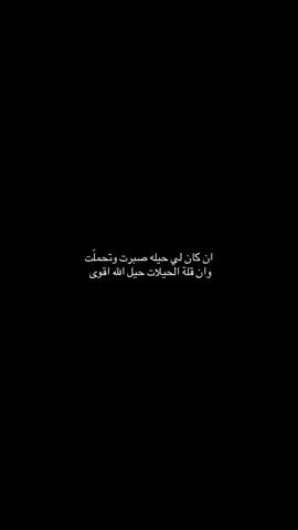 #💔 #شعر #fypシ゚viralシ #اكسبلور #CapCut #😴💤 