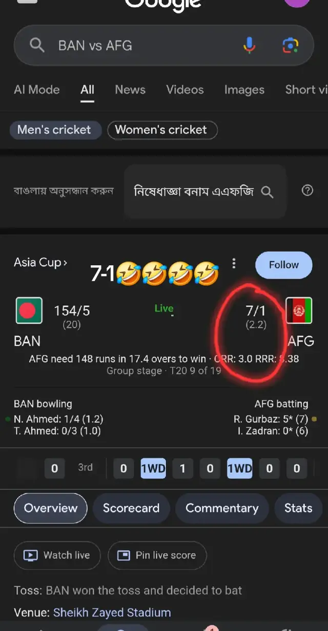 7 up 🤣🤣🤣🤣🤣🤣🤣