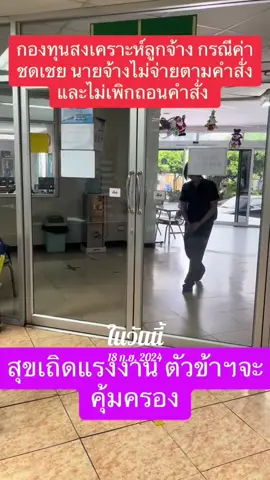 #วันนี้ในอดีต 