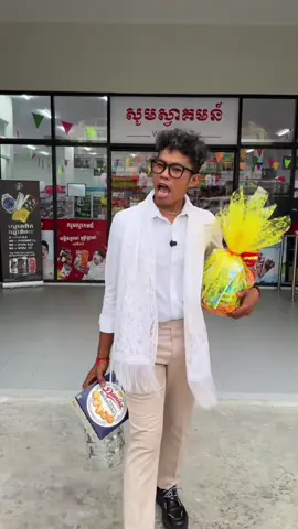 ឃ្លានអីក៏ឃ្លាន យ៉ាងនឹង 😭😭 #laykongretail 