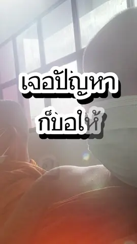 #สตอรี่ความรู้สึก 