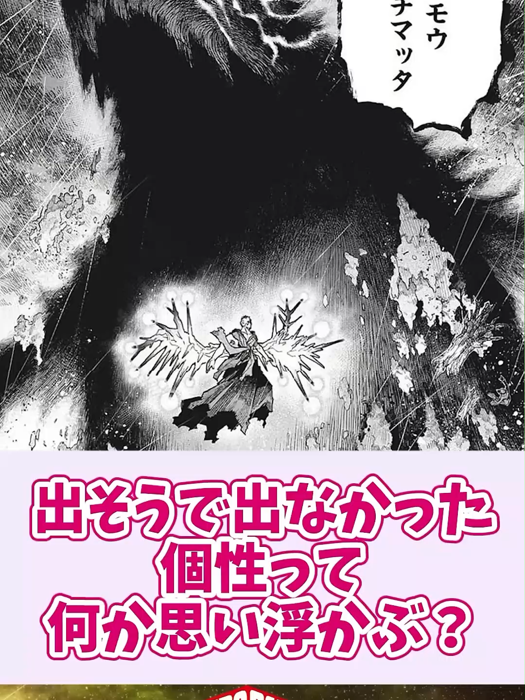 ヒロアカ出そうで出なかった個性って何か思い浮かぶ に対する反応集 #僕のヒーローアカデミア #僕のヒーローアカデミア#僕のヒーローアカデミア #ヒロアカ430話 #海外の反応 #ヒロアカ #反応集 #日本 #政治