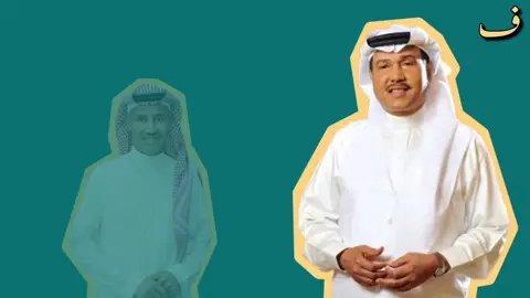 أسطوريتي الفن #مخاوي_الليل و#فنان_العرب #fyp #ف 