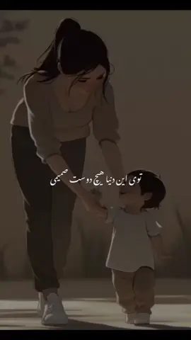 موافقی  #تاجیک_هزاره_ازبک_پشتون_ترکمن🇦🇫 #افغانستان #افغان #ایران #ایرانی #تیک_تاک_ایرانی #تیک_تاک_افغانی #foryoupage #fyp #foryou #for #dushanbe #dushanbecity🇹🇯tojikiston #capcut 