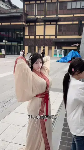 xiaoshui#chinesegirl #hanfugirl #hanfu 