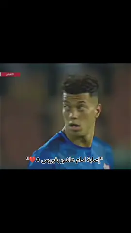 الف سلامه عليك يا امام💔 #الزمالك#شيكابالا #عواد #عبدالله_السعيد #رونالدو 
