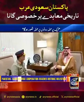 #foryoupage #CapCut #viralvideo🔥 #creatorsearchinsights #pardesilife🇵🇰♡🇸🇦 