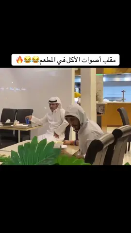 #الشعب_الصيني_ماله_حل😂😂 