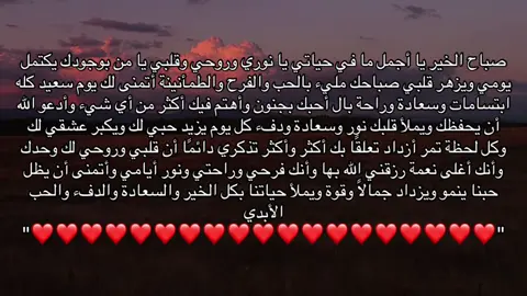#loveyou #❤️ #myheart #Love #محبوبتي 