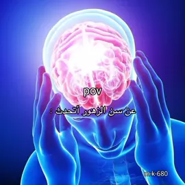 خاصتاً الصوره الرابعهه😼🤟🏻 #ليلان_تعشق_متابعينها🙈💗 #p #povs #facts
