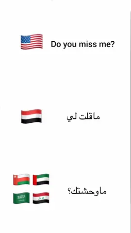 جوي الاغاني الهابطه #مالي_خلق_احط_هاشتاقات #fyp #🇾🇪 #اغاني_يمنيه 
