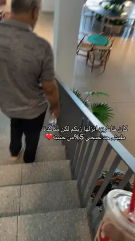 حبيبي❤️ #tripoli #fyyyyyyyyyyyyyyyy #libya #viralvideos #طرابلس 
