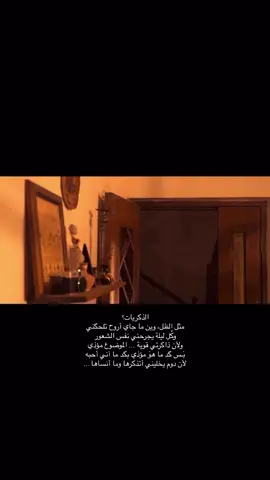 ꯴ #غيث_صباح #علي_رشم #هواجيس #العراق #الناصريه 