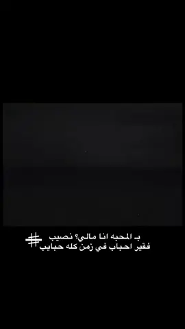 ججيتكم بعد غيبه💔🦯.#عيبارت_حزينة💔🥀 #تصميم_فيديوهات🎶🎤🎬 #لايك__explore___ 