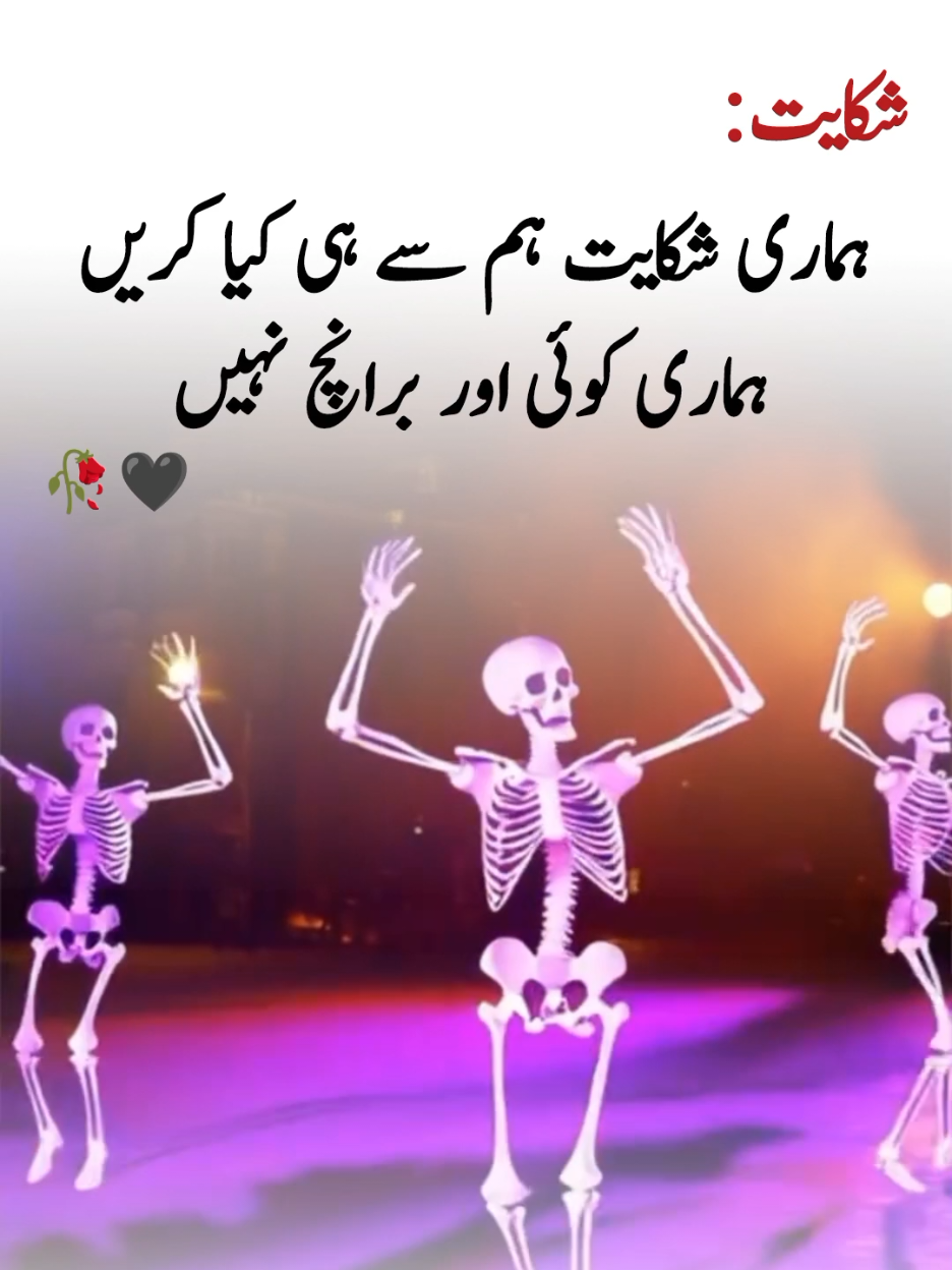 Aho Koi Branch Nahi 🤫🔥#fypシ #foryoupage #growmyaccount #viral 
