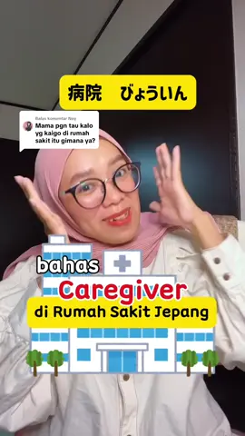 Membalas @Noy Bahas kerjaan Caregiver tapi di Rumah Sakit Byoin ya bukan di Panti Lansia atau Roujin hoomu🩵 Yang lagi galau mau pindah tempat kerja jangan lupa di save ya!! Gimana minasan mau tempat kerja yang mana? Komen ya🥰 #kerjadijepang #caregiver #kaigo #tkijepang #kenshuseijapan🇮🇩🇯🇵🎌 #jepangindonesia🇯🇵🇲🇨 #介護 #pantijompo #perawatindonesia 