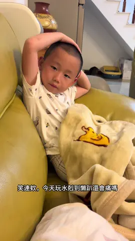 肚子應該很痛