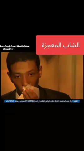 #ترند  #هذا الشاب مريض توحد  #الفديو 2013 #شاهد مابعده 2025