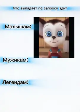 #малыш#роналду#адидас