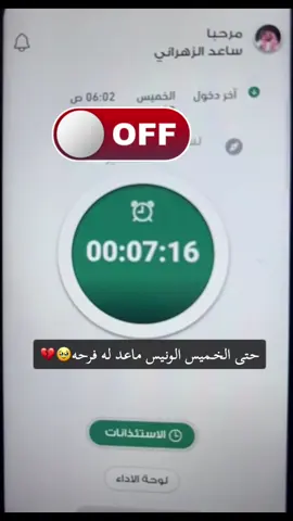 #اكسسسسسسسسسسسسسبلوررررررررر💕❤️🚀 #حضوري_🥹💔#اكسسسسسسسسسسسسسبلوررررررررر💕❤️🚀 