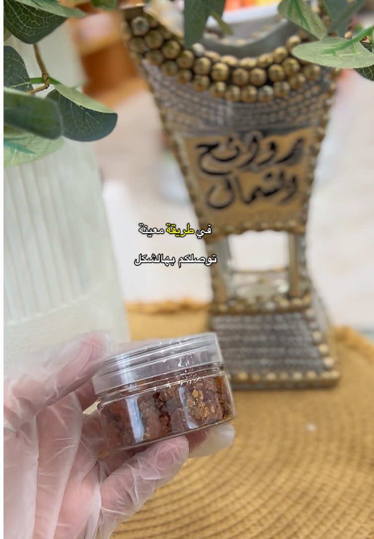 متوفرة في موقعنا #حبوب_البشرة #عناية_بالبشرة  #روتين_يومي #تونر_الوجه 