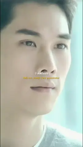 82.  คิดถึง ost. นางชฎา | boy peacemaker  #นางชฎา #กันต์กันตถาวร #ใหม่ดาวิกา #music #foryoupage @TikTok 