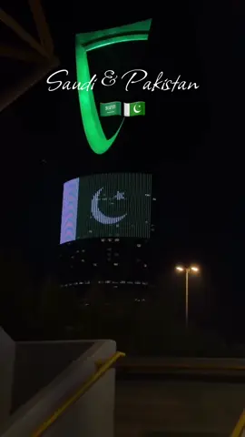 The roads of Riyadh are alive with the flags of Pakistan and Saudi Arabia a living symbol of brotherhood and mutual respect. Welcome, PM Pakistan Shehbaz Sharif🇸🇦✨ . . . #saudi #riyadh #shehbazsharif #pmln #riyadhtiktokers #fyp #trending #viralvideo الرياض_الآن# #explore #pakistan #welcome 