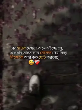 hmm 😅🤍 . . . . . . . . . . . . . #foryou #fyp #trending #explore #sad 