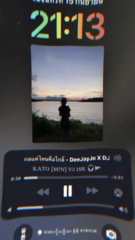 @𝕂𝔼𝔸🫧 #ไกลแค่ไหนคือใกล้ #v2ดิว่ะ🧏🏻‍♂️❤️‍🔥 #18k #fypシ #ເລ່ນແຜ່ນສຽງຂ້ອຍແນ່ 