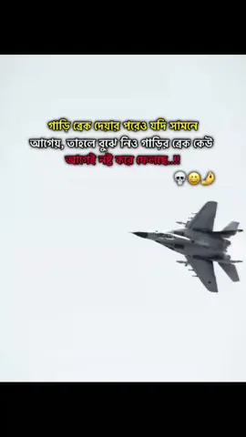 বুঝে নিস ভাই.!💀😪🤣#foryou #fyp #sigma #bdtiktokofficial #its_me_sigma_kobi @TikTok @TikTok Bangladesh @😎-ভি'আই'পি কবি-😎 @😎_𝐒𝐢𝐠𝐦𝐚_𝐖𝐫𝐢𝐭𝐞𝐫_🧃 @—͞Sɪʏꫝᴍ i! 🚩 @꧁༒亗 FᎪᏒᎻᎪN 亗༒꧂ !¡💦🚩 