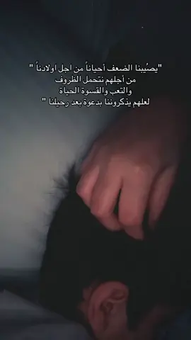 #اللهم_صبرا_وجبرا_وقوة 