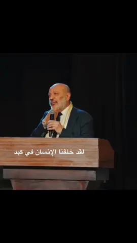 #سعيد_مقليه #عدسة_سعيد #ترند #كوتشنج #صباح_الخير 