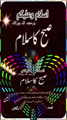 #foryoupage❤️❤️ #goodmorning #goviraltiktok #trending #sportmyaccount 