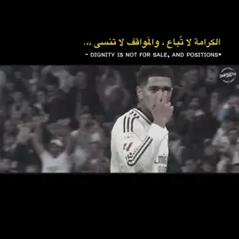لاتباع!   #تصميم_فيديوهات🎶🎤🎬 #كرة_القدم_عشق_لا_ينتهي👑💙 #capcut #مشاهداتكم⬆️⬆️⬆️⬆️⬆️⬆️ #صاروخخخخخ☠️ماديرا🚀🔥 