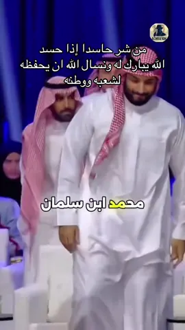 ‏#دويتو مع @Achra10k #محمد_بن_سلمان 
