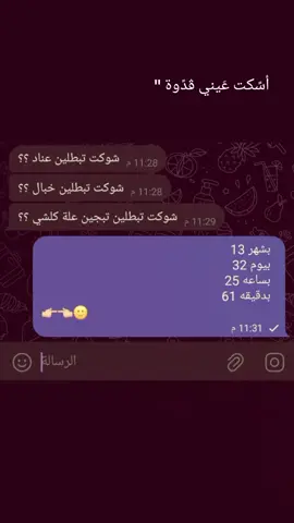 #😂😂😂😂 