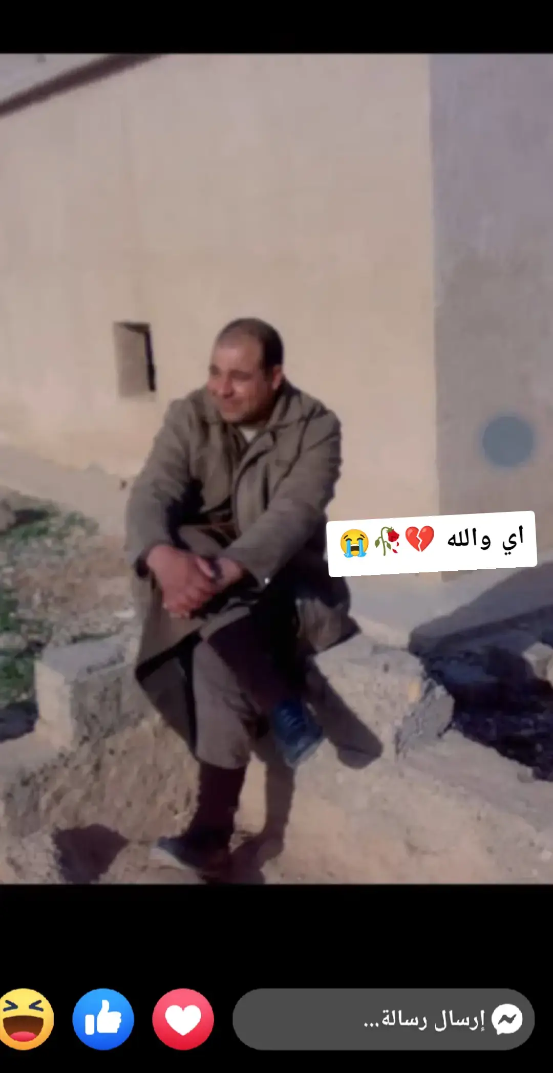#انالله_وانا_اليه_راجعون_اللهم_اغفر_له #الشهيد ابو خالد 💔🥀😭