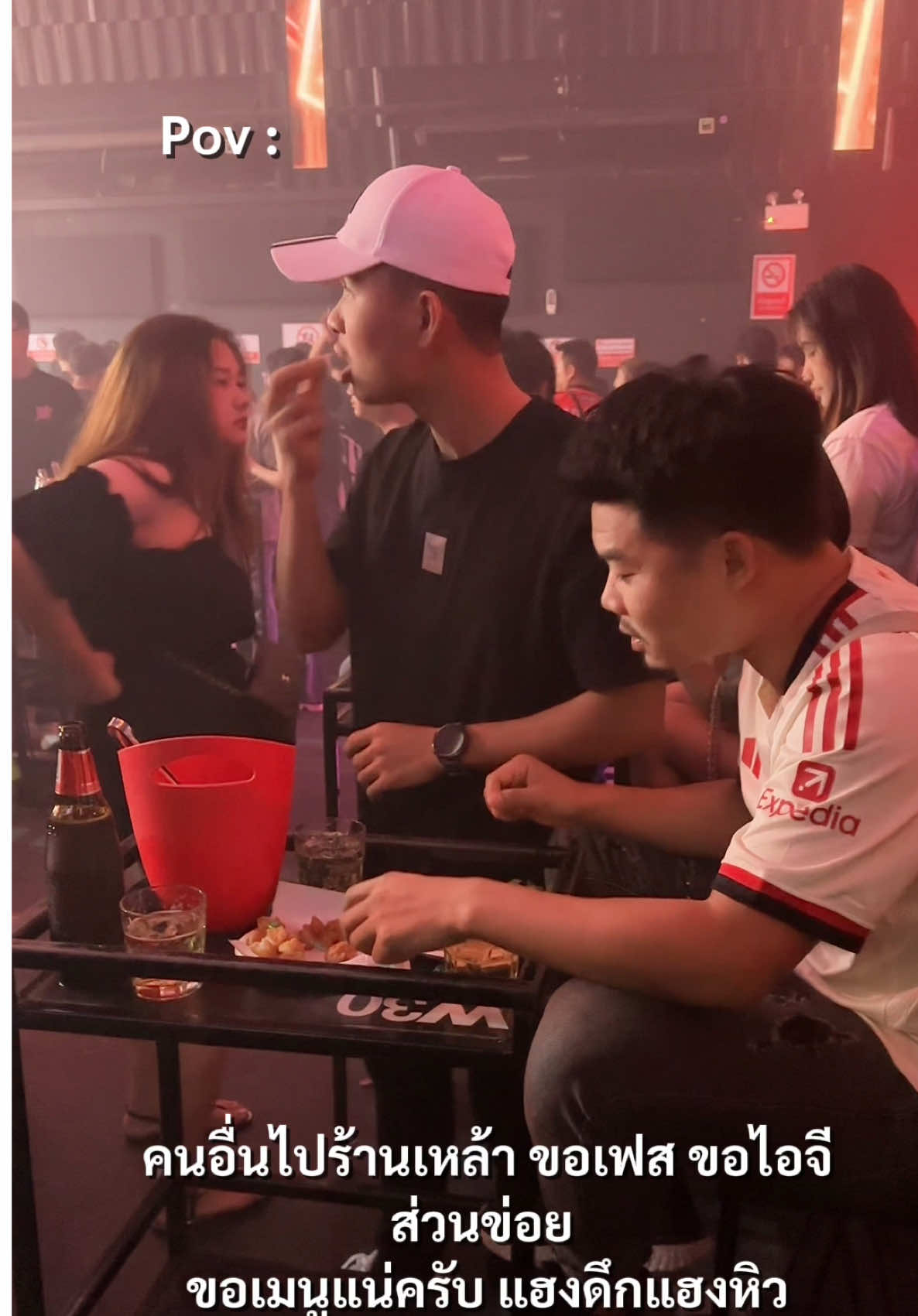 จักเป็นจังใด๋🥴