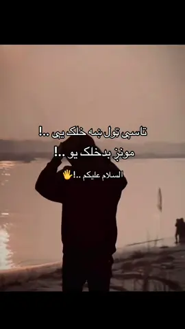 #attitude #selfrespect @👑  ᴵᵐ᭄no.signal࿐ 👑 