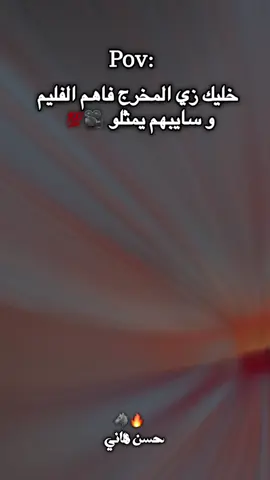 #CapCut #الجو #الشعب_الصيني_ماله_حل😂😂 #متابعه_ولايك_واكسبلور_احبكم 