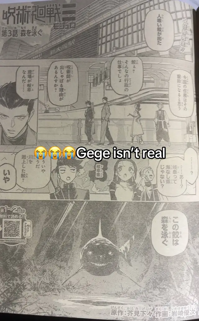 I’m crying man #jjk #jjkmanga #fyp #jjkleaks 