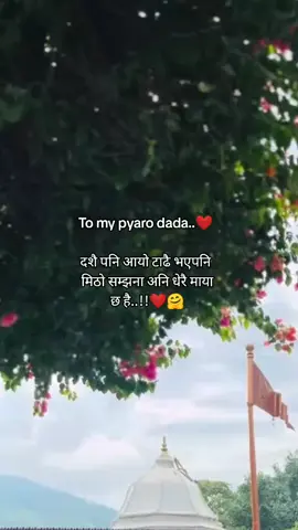 #binam #foryou #foryoupage #viralvideo 