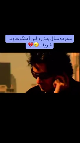 #childhoodmemories #🎧🖤 #🥹💘🦋 #afghanistan🇦🇫 #foryoupage  @Jawid Sharif 