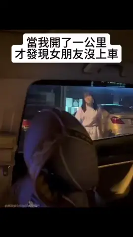 HAHAHAHAHAHA, A scary Wife/GF be like #memes #douyin #fyp #chinesegirl 
