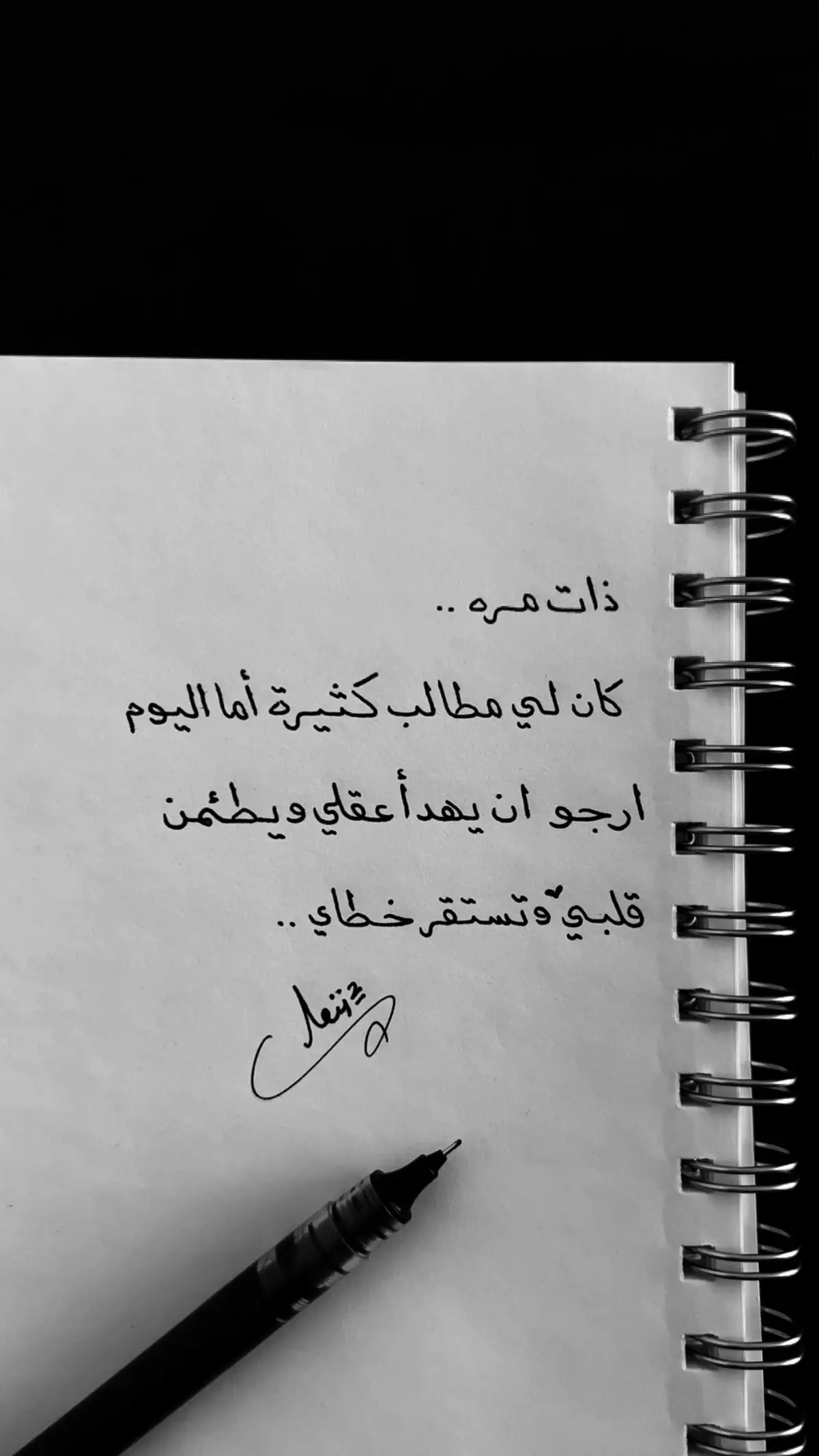 #creatorsearchinsights #اقتباسات #خواطر #عبارات #fyp 