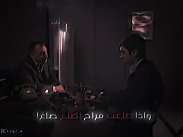 الي يفكر بيأخذ راسك عم يحفر قبره بيدو #تيم_الفوضى #مراد_علمدار #وادي_الذئاب #تيم_المـجاهـد #foryou 