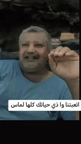 #حياتك لمس  وانته لمس  والجوال لمس اتعبتنا وا ذي حياتك كلها لماس